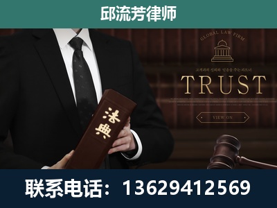 三门峡-专注于刑事辩护