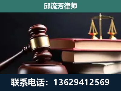 三门峡-刑事案件辩护