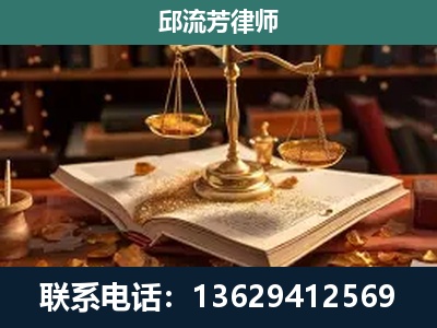 三门峡-新型网络犯罪