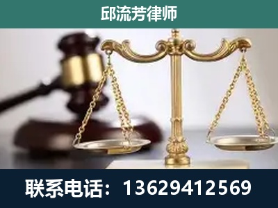 三门峡-刑事案件